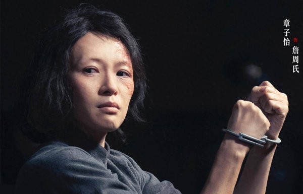 泰兴隆配资 《恶意》口碑稳了，票房10亿起，《无名之辈2》逃跑还来得及