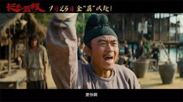 辉煌配资 院线上新 | 2025暑期档——燃动电影的夏天