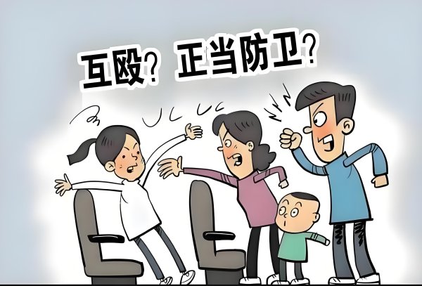 大彩配资 被打还手即互殴成为历史: 中国法治迈出关键一步